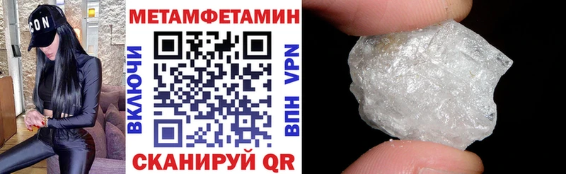 MEGA tor даркнет сайт Харабали АМФЕТАМИН 98%