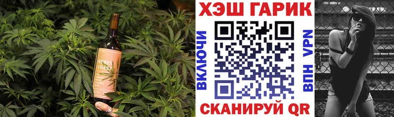 купить  сайты  Харабали  ОМГ ОМГ ТОР  Печенье с ТГК конопля 