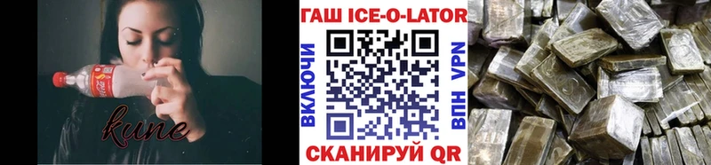 ГАШ Premium  Харабали 