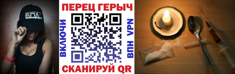 Героин хмурый  где можно купить   Харабали 