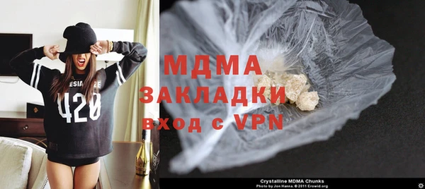 гашишное масло Нефтегорск