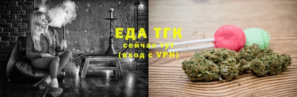 гашишное масло Нефтегорск