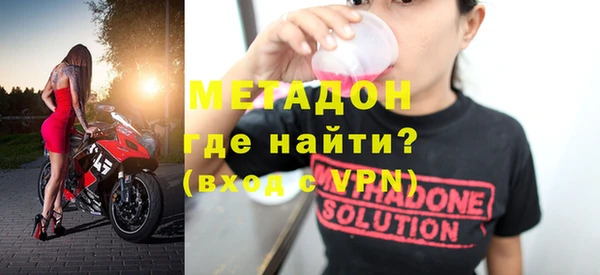 гашишное масло Нефтегорск