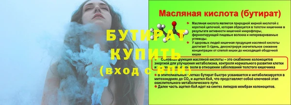 гашишное масло Нефтегорск