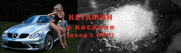 мефедрон VHQ Шарыпово