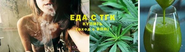 гашишное масло Нефтегорск