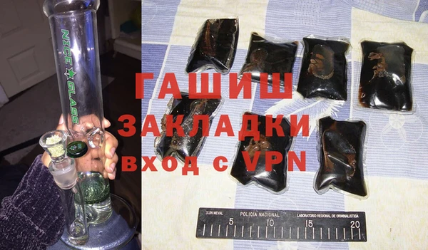 гашишное масло Нефтегорск