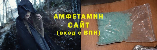 меф Нея