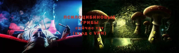 гашишное масло Нефтегорск