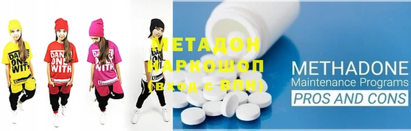 шишки Барнаул