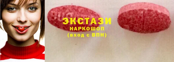 гашишное масло Нефтегорск