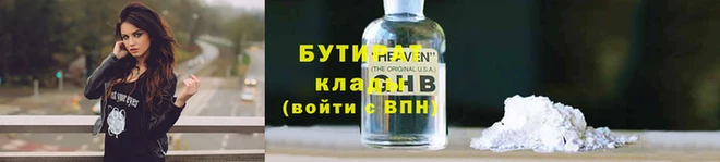 гашишное масло Нефтегорск