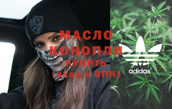 гашишное масло Нефтегорск