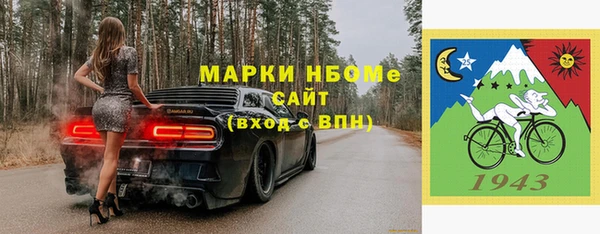 меф Нея