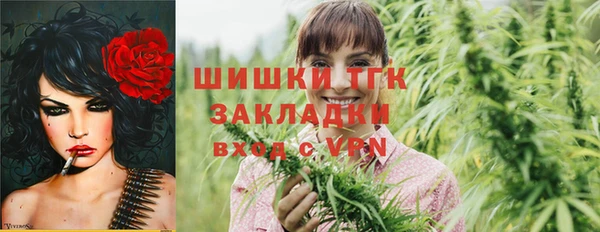 гашишное масло Нефтегорск