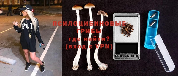 гашишное масло Нефтегорск
