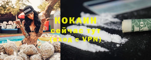 мефедрон VHQ Ижевск