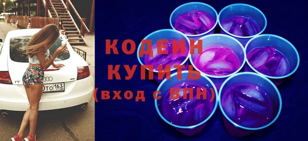 меф Нея