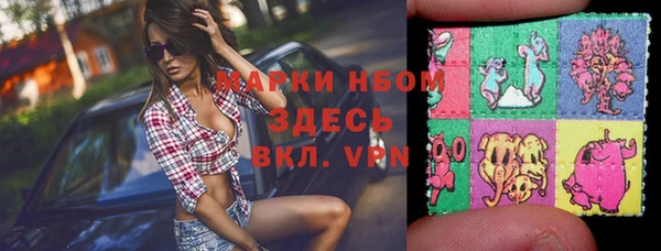 меф Нея