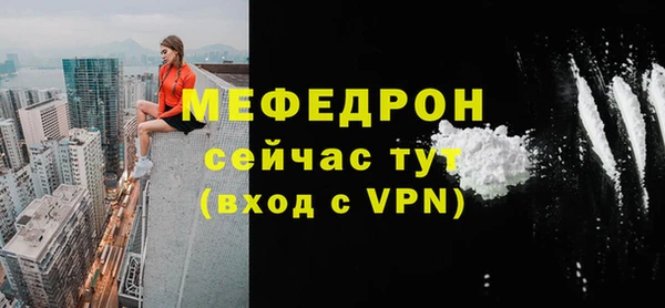меф Нея