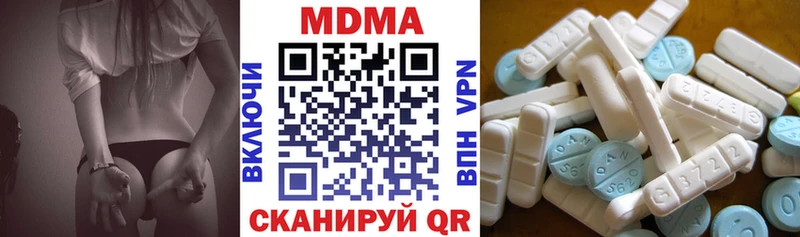 цены наркотик  MEGA онион  МДМА кристаллы  Харабали 