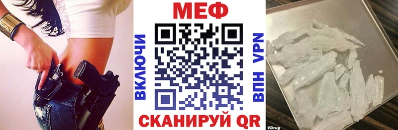 закладка  Харабали  Мефедрон VHQ 