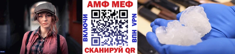 kraken как зайти  Харабали  Первитин винт 