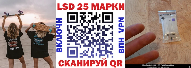 Марки NBOMe 1,8мг Харабали