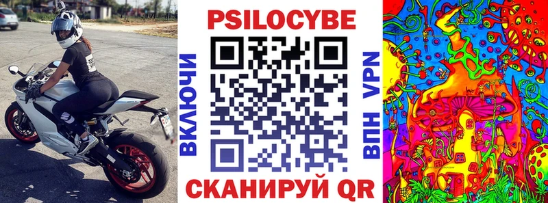 Галлюциногенные грибы GOLDEN TEACHER  blacksprut как зайти  Харабали 